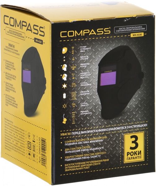 Маска зварювальника Compass WH-JAS-433E