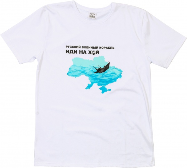 Футболка чоловіча з принтом 