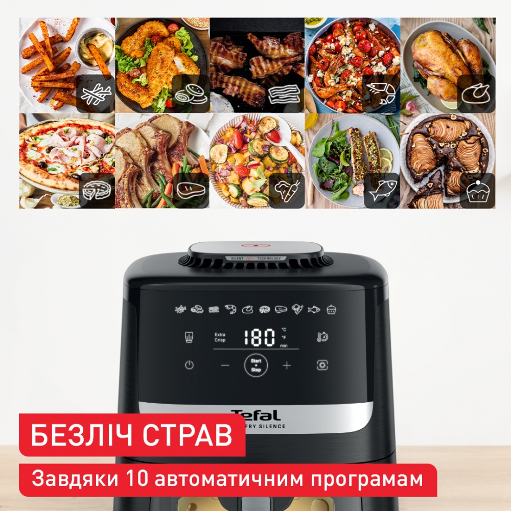 Мультипіч Tefal Easy Fry Silence Vision EY5568E0