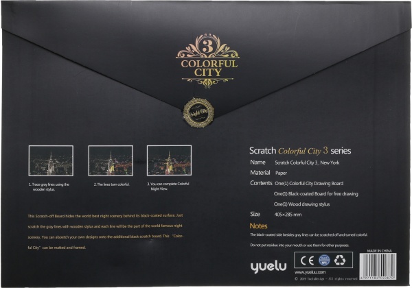 Скретч-картина Нью-Йорк U.S.A. 40,5x28,5 см 