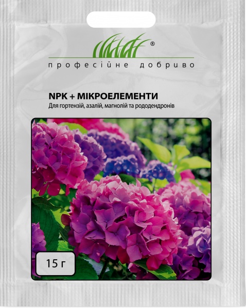 Добриво Професійне добриво NPK+ МЕ для гортензій, азалій, магнолій та рододендронів 15 г