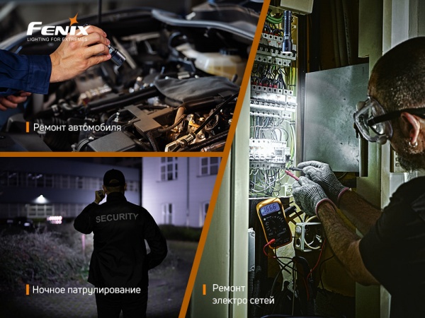 Фонарик Fenix ручной C6V3.0 1500лм черный