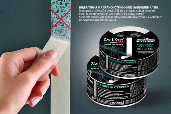 Лента малярная Mustang Da Vinci LINE белая 38 мм x 50 м