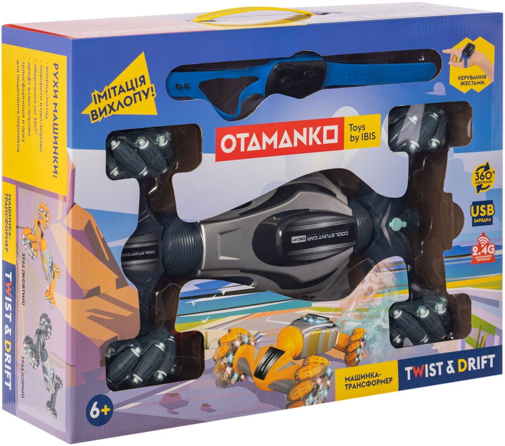Машинка на радиоуправлении OTAMANKO 4х4 Twist&Drift серая 532.01.42
