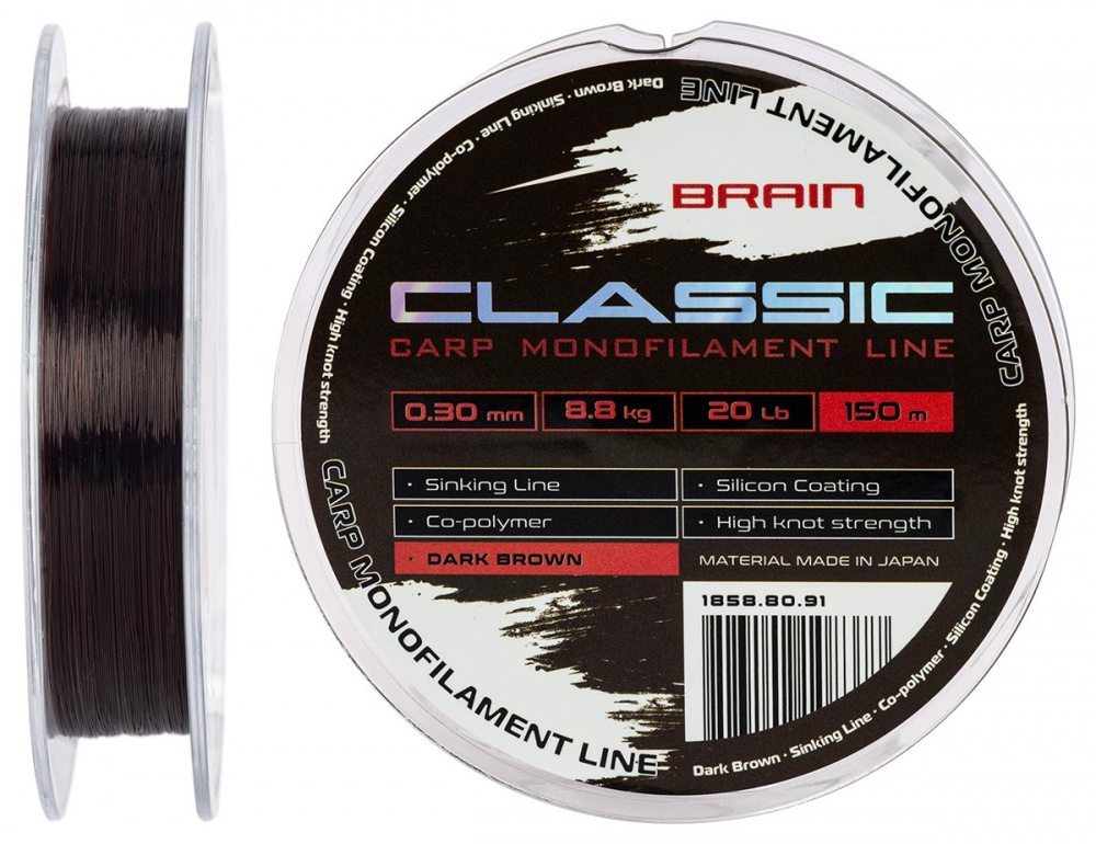 Леска Brain Classic Carp Line (dark brown) 150 м 0,3 мм 8,8 кг