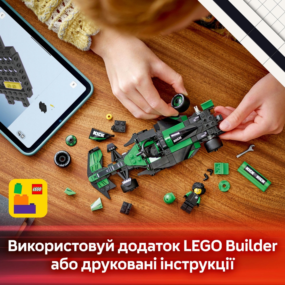 Конструктор LEGO Speed Champions Автомобиль для гонки KICK Sauber F1® Team C44 77247