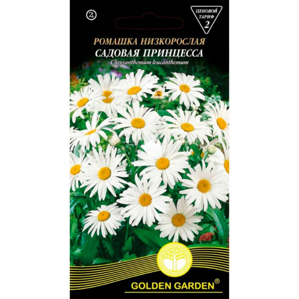 Семена Golden Garden ромашка низкорослая Садовая принцесса 0,3 г