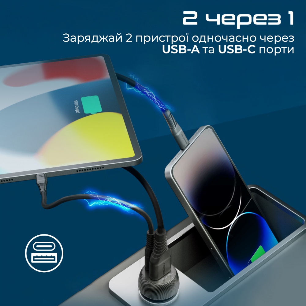 Автомобильное зарядное устройство USB-C, USB-A DriveGear-PD33