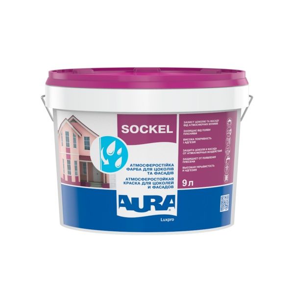 Краска фасадная силиконовая Aura® Luxpro Sockel TR мат база под тонировку 2,7л 2,7кг 