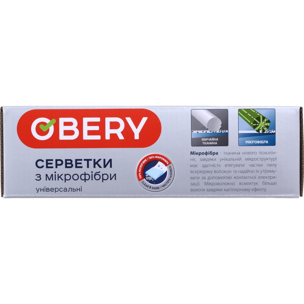 Салфетки из микрофибры OBERY универсальные 22 х 22 см 20 шт./уп. серый