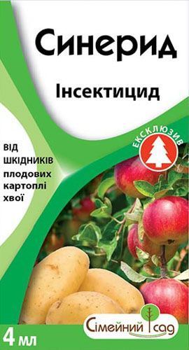 Інсектицид Сімейний сад Синерид 4 мл