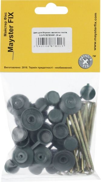Цвяхи для бітумних хвилястих листів 3,2X70 мм 20 шт зелені