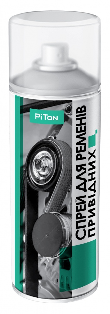 Спрей для ременів привідних Piton 400 мл
