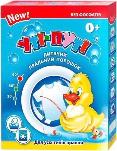 Стиральный порошок для машинной и ручной стирки Уті-Путі Ути-пути 0,4 кг