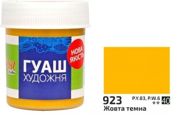 Фарба гуашева жовта темна 40 мл 323923 Rosa Studio