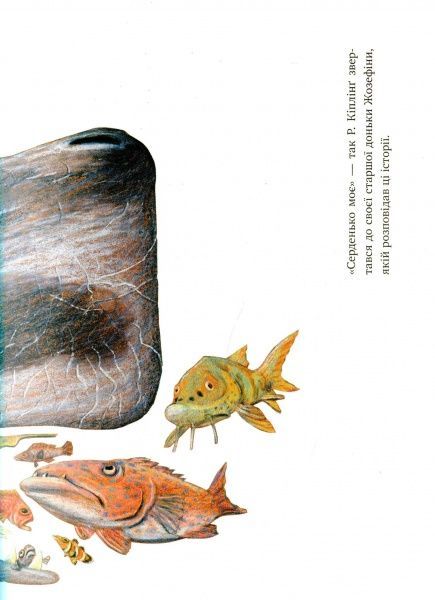 Книга «Метелик, який тупав ногою. Казки-оповідки» 978-617-7537-58-7