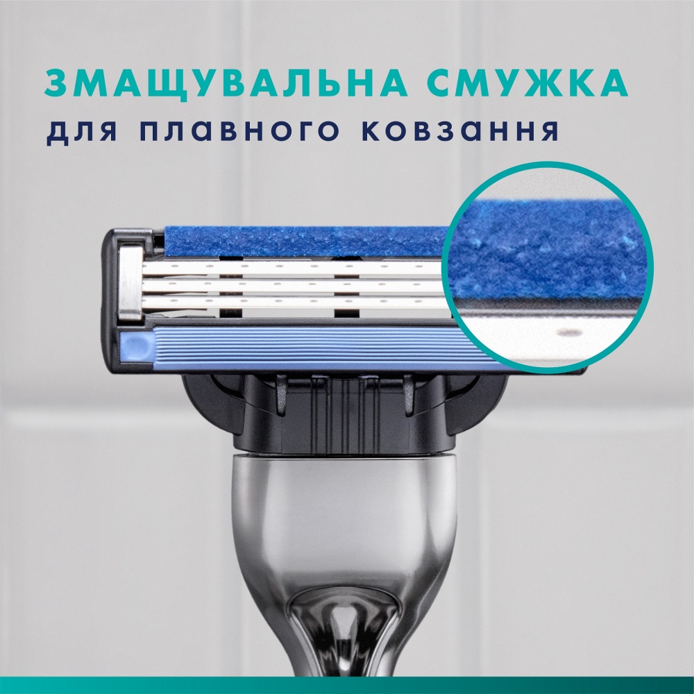 Змінний картридж GILLETTE Mach 3 5 шт.