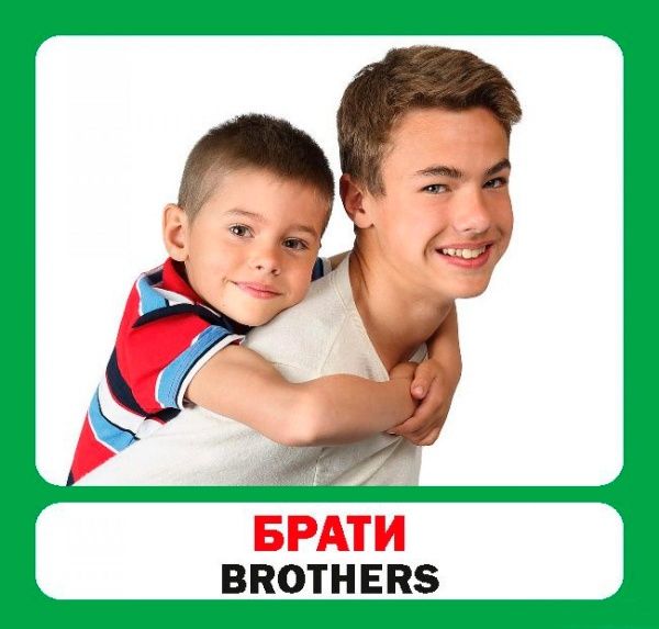 Книга «Навчальний посібник. Сімя. англ-укр»