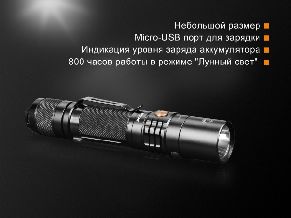 Ліхтарик Fenix ручний тактичний UC35 V20 CREE XP-L HI V3, 1000лм