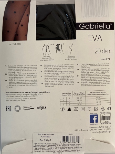 Колготки женские Gabriella 291 EVA 20 den р. 2 nero