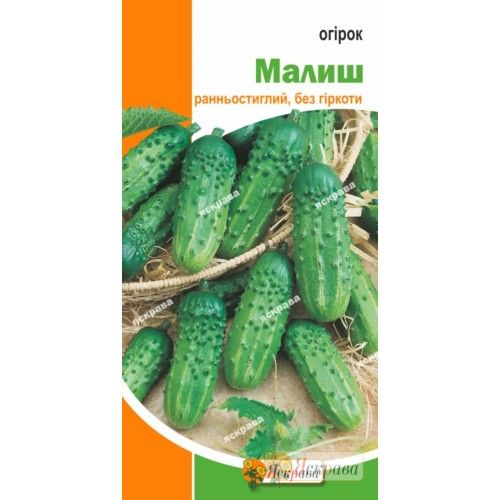 Семена Яскрава огурец Малыш 5г (4823069912512)