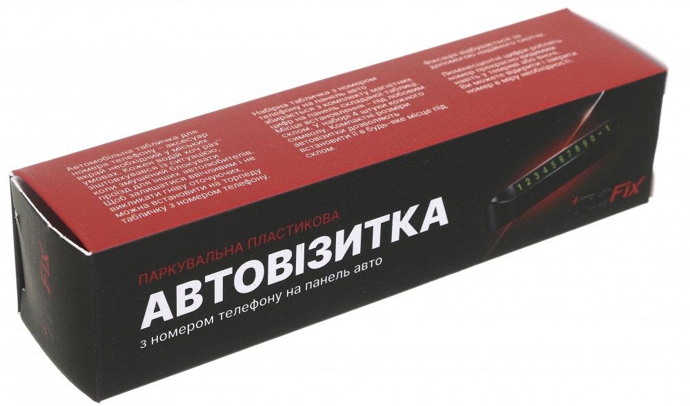 Табличка информационная