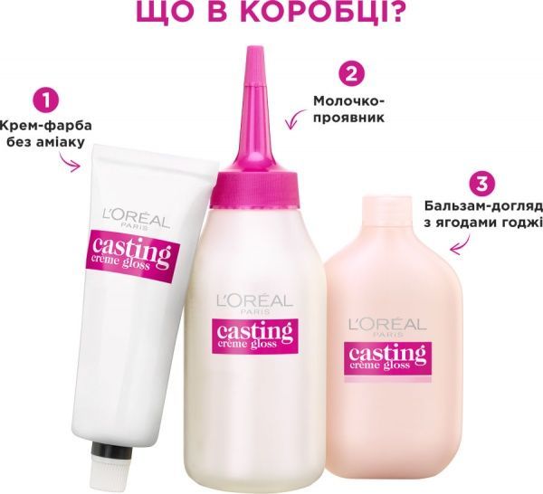 Краска Casting CASTING Creme Gloss №554 пряный шоколад 160 мл