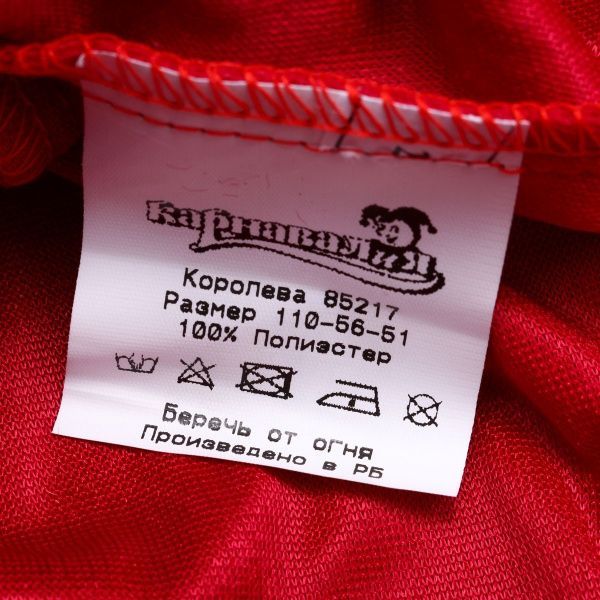 Костюм дитячий карнавальний КАРНАВАЛІЯ Королева 3-5 років р.110 червоний 