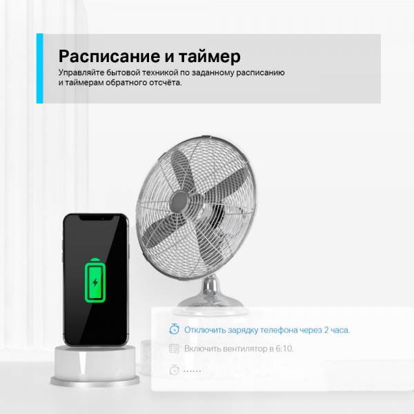 Wi-Fi-розетка TP-Link міні Tapo P100 (1-pack)