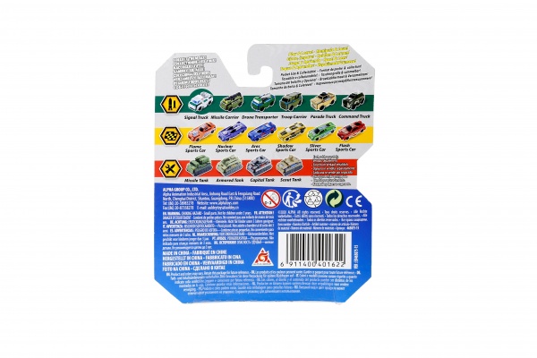 Машинка-трансформер Flip Cars Вантажівка зв'язку та військова швидка допомога EU463875-15