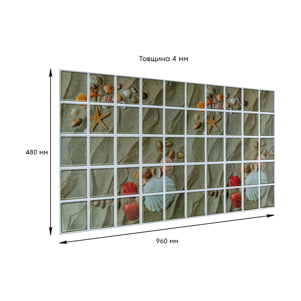 3D-панель с ПВХ Sticker Wall мозаика 960х480х4 мм (1789)