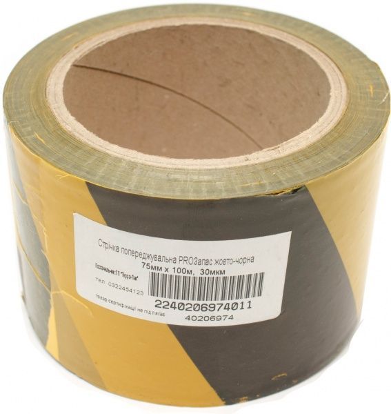 Стрічка сигнальна PROзапас жовто-чорна 75 мм 500 м
