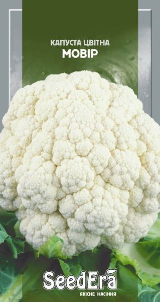 Семена капуста цветная Мовир 0,5г