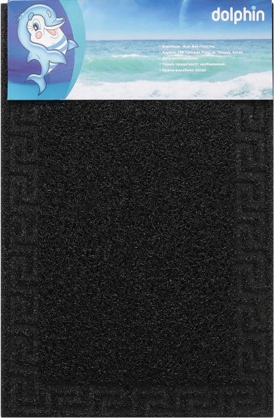 Коврик New Way Greek Key Border 0,4х0,6 м