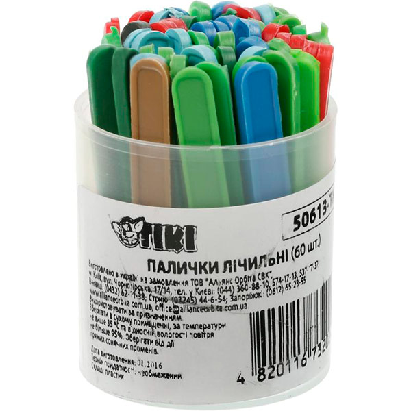 Счетные палочки Navigator цветные 60 шт. 