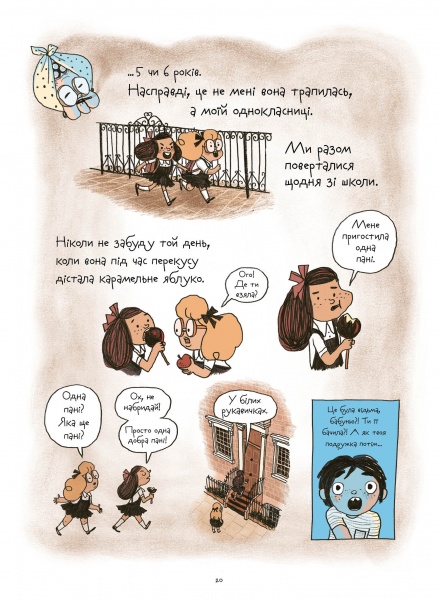 Книга Роальд Даль «Відьми» 978-617-7853-87-8