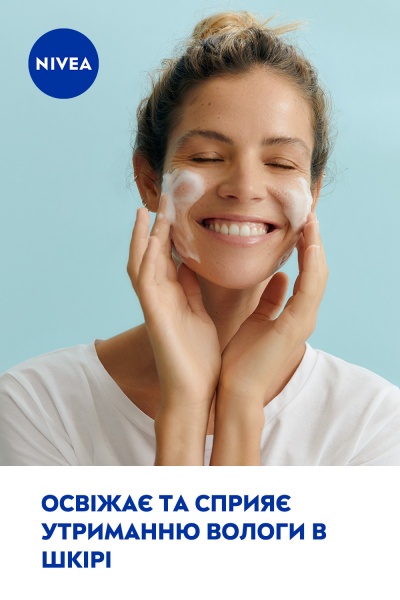 Мусс для лица Nivea Освежающий 150 мл