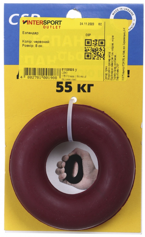 Эспандер CSP СВК1 8 см кольцо красный