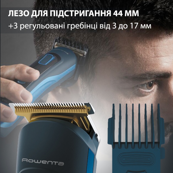 Триммер Rowenta Selectium Xpert 14в1 TN9460