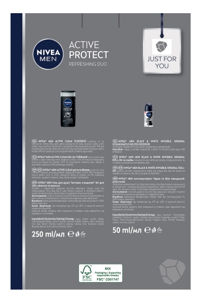 Косметичний набір чоловічі Nivea Активний захист 2023