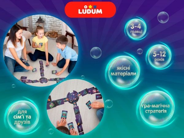Игра настольная Ludum Лавка чудес LG2046-62