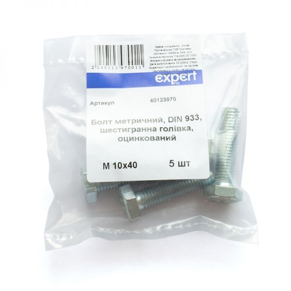 Болт метричний шестигранна голiвка DIN 933 10x40 мм 5 шт. клас міцності 5,8 Expert Fix
