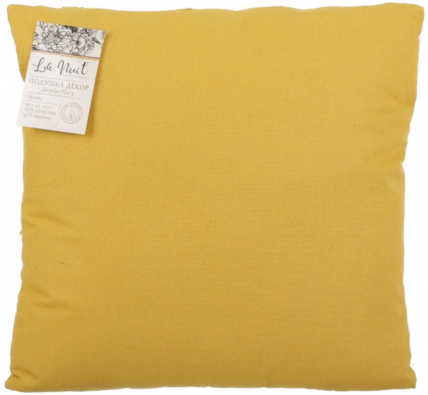 Подушка декоративная Flix 3 45x45 см желтый La Nuit 
