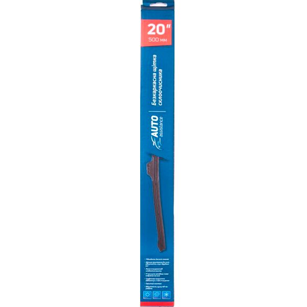 Щетка стеклоочистителя Auto Assistance 20