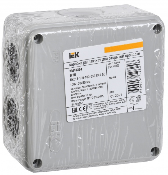 Коробка распределительная IEK КМ41234 пластик UKO11-100-100-050-K41-55