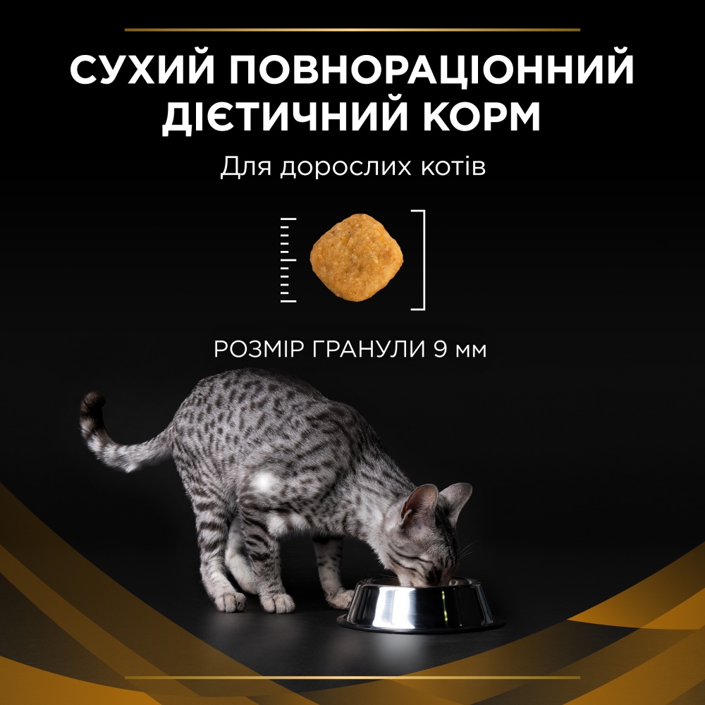 Корм сухой для котов Pro Plan Veterinary Diets для поддержания функции почек при хронической болезни 350 г