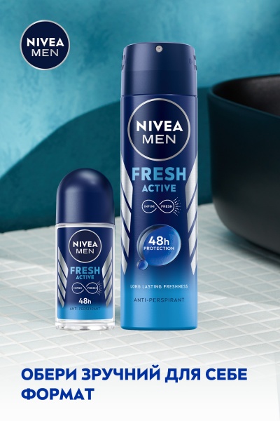 Антиперспирант для мужчин Nivea Активная свежесть 50 мл
