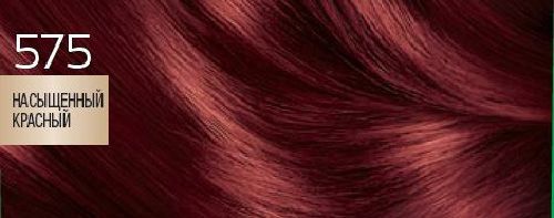 Крем-краска для волос Palette Perfect Care (Роскошный уход) №575 насыщенный красный 110 мл