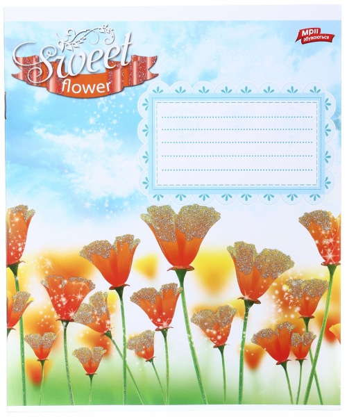 Тетрадь школьная с глитером 12 листов в клеточку в ассортименте Мечты сбываются