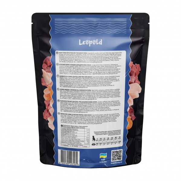 Консерва для собак для усіх порід Леопольд м'ясна 1,25кг